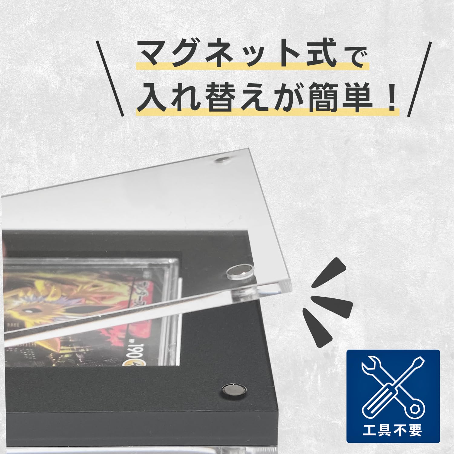 Amazon.co.jp: SPICA カード ディスプレイ ケース UVカット アクリル製